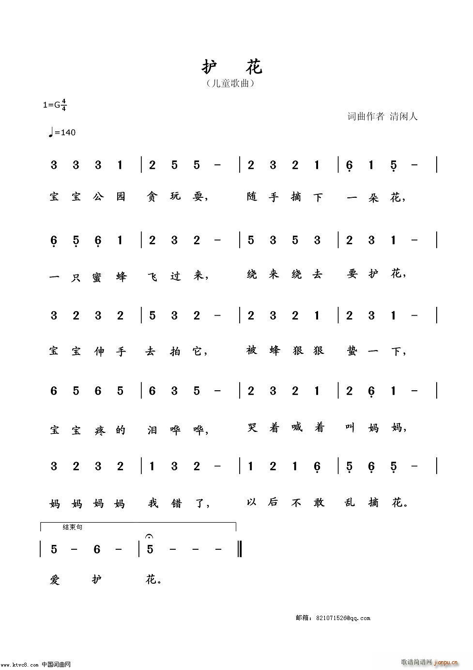 �o��(���ָ��V)1