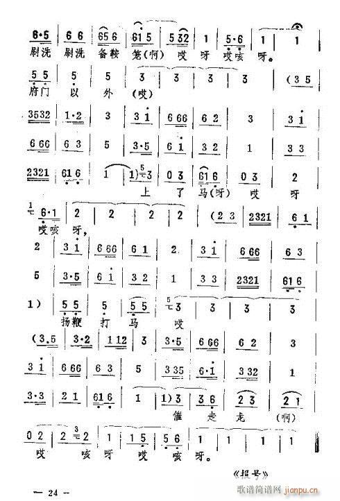 �|�������D����(l�� )16-30(ʮ�ּ�����)9