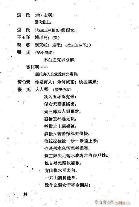 ������(�������V)21