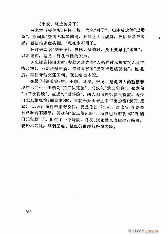 �������� ���弯 121 180(�������V)46