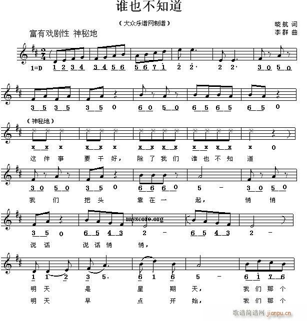 �l(shu��)Ҳ��֪�� ��ͯ����(ʮ�ּ�����)1