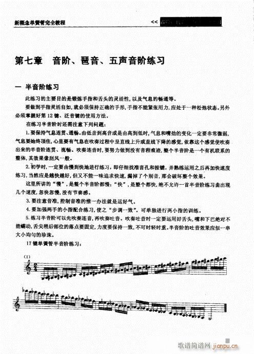 �¸���λɹ���ȫ�̳�41-60(�λɹ��V)11