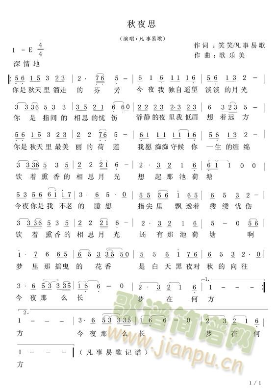 ��ҹ˼(���ָ��V)1