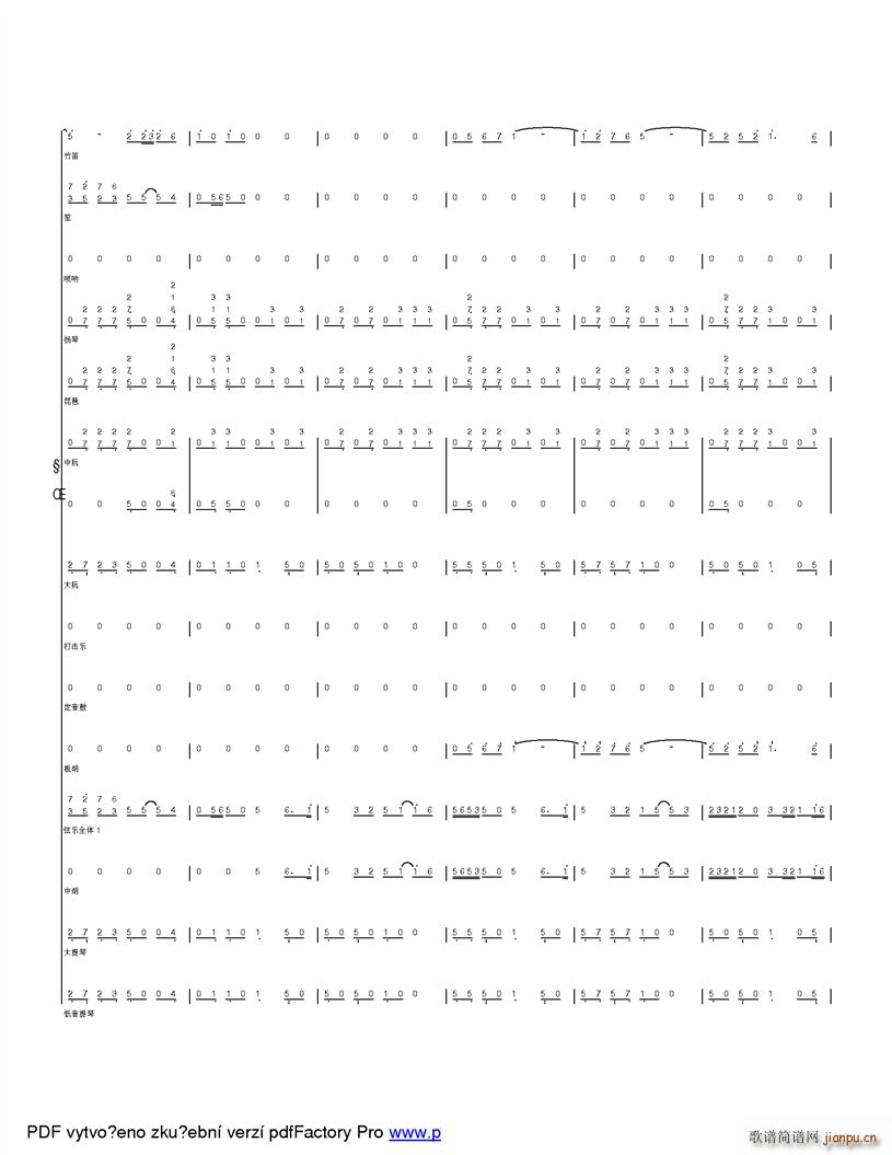 �옷(l�� )��ɽ���� �ĸ��_(k��i)��֮���ӂ��Ŀ옷(l�� )����(���V)43