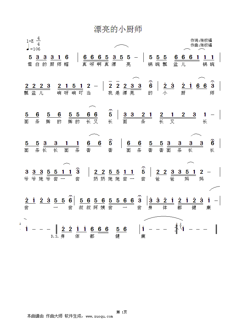 Ư����С�N��(���ָ��V)1