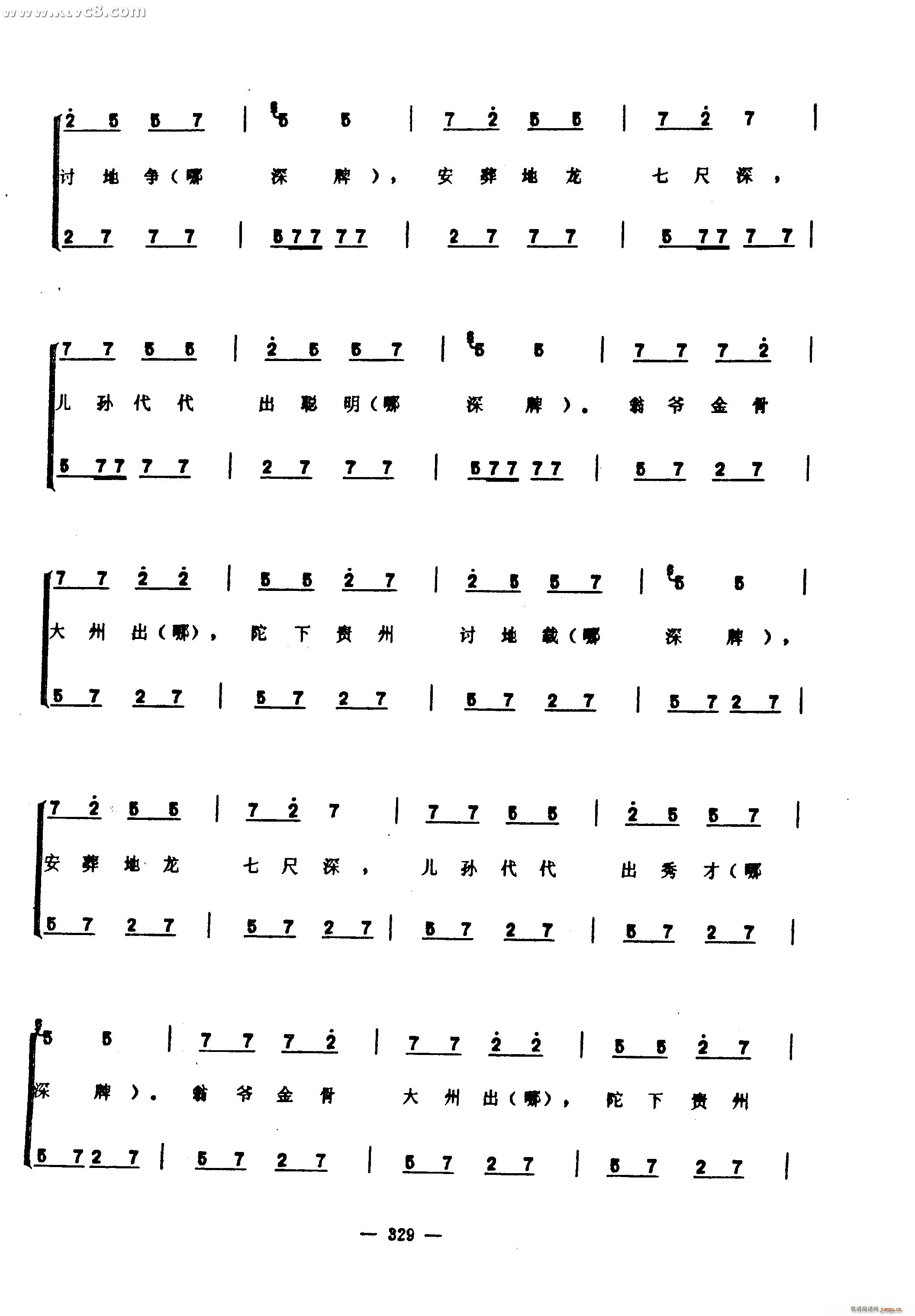 �����(���ָ��V)24