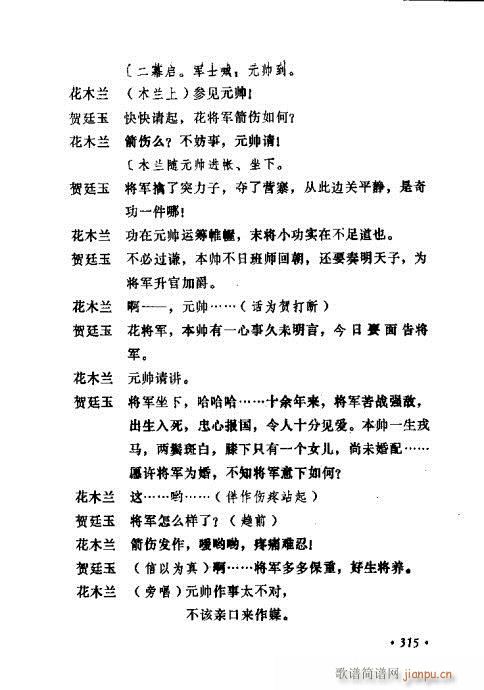 �������ݳ��������x��301-320(ʮ�ּ�����)15