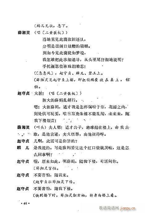 ��ż�無���x41-80(�������V)6