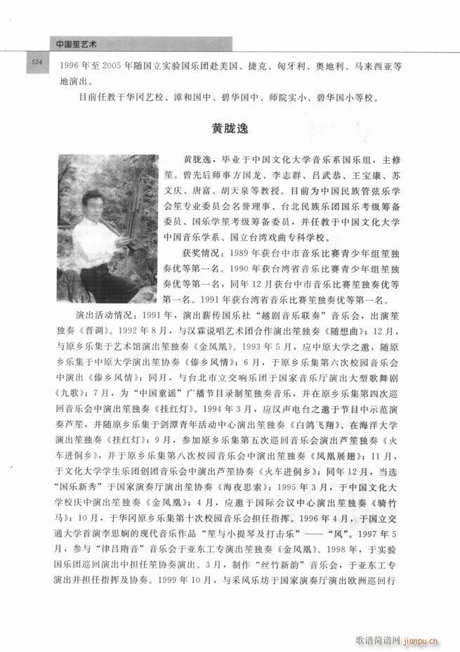 �Ї���ˇ�g(sh��)541 598(���V)14