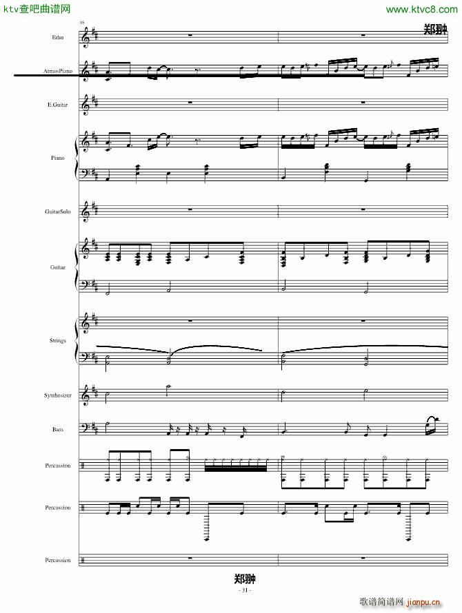 ���ŵı�Ӱ(����V)31