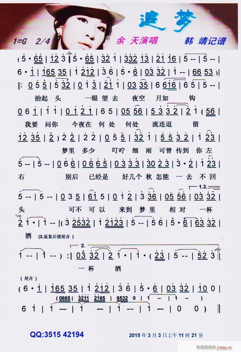 ׷��(m��ng) ���ܷ���ù��� ԇһԇ ���V(ʮ�ּ�����)1