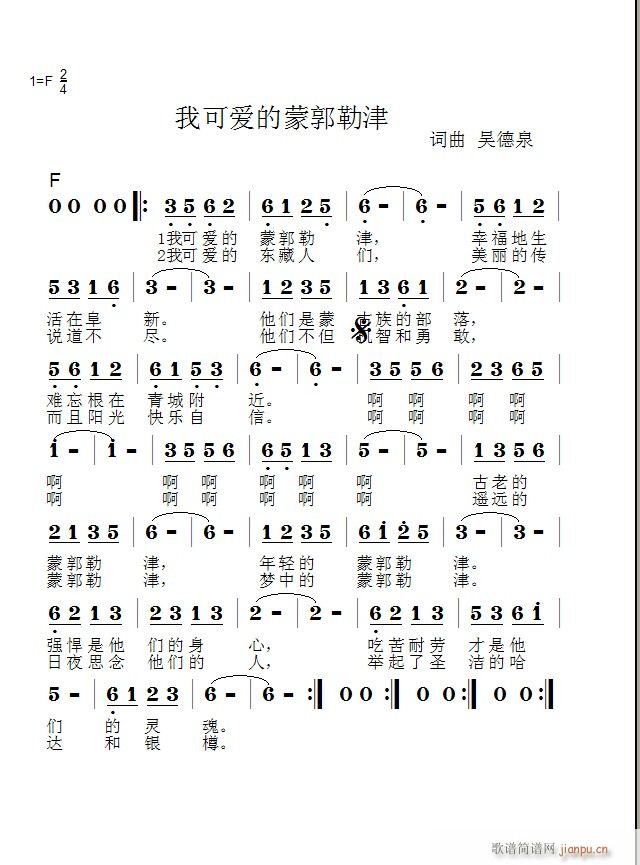 �ҿɐ�(��i)���ɹ��ս� �~���ǵ�Ȫ����СС��(ʮ�ּ�����)1