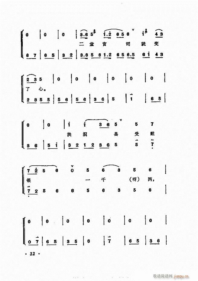 ÷�m����ǻ�x�� Ŀ�1 60(�������V)42