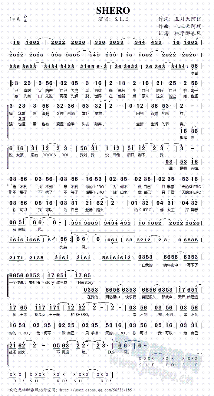 Shero(�����V)1