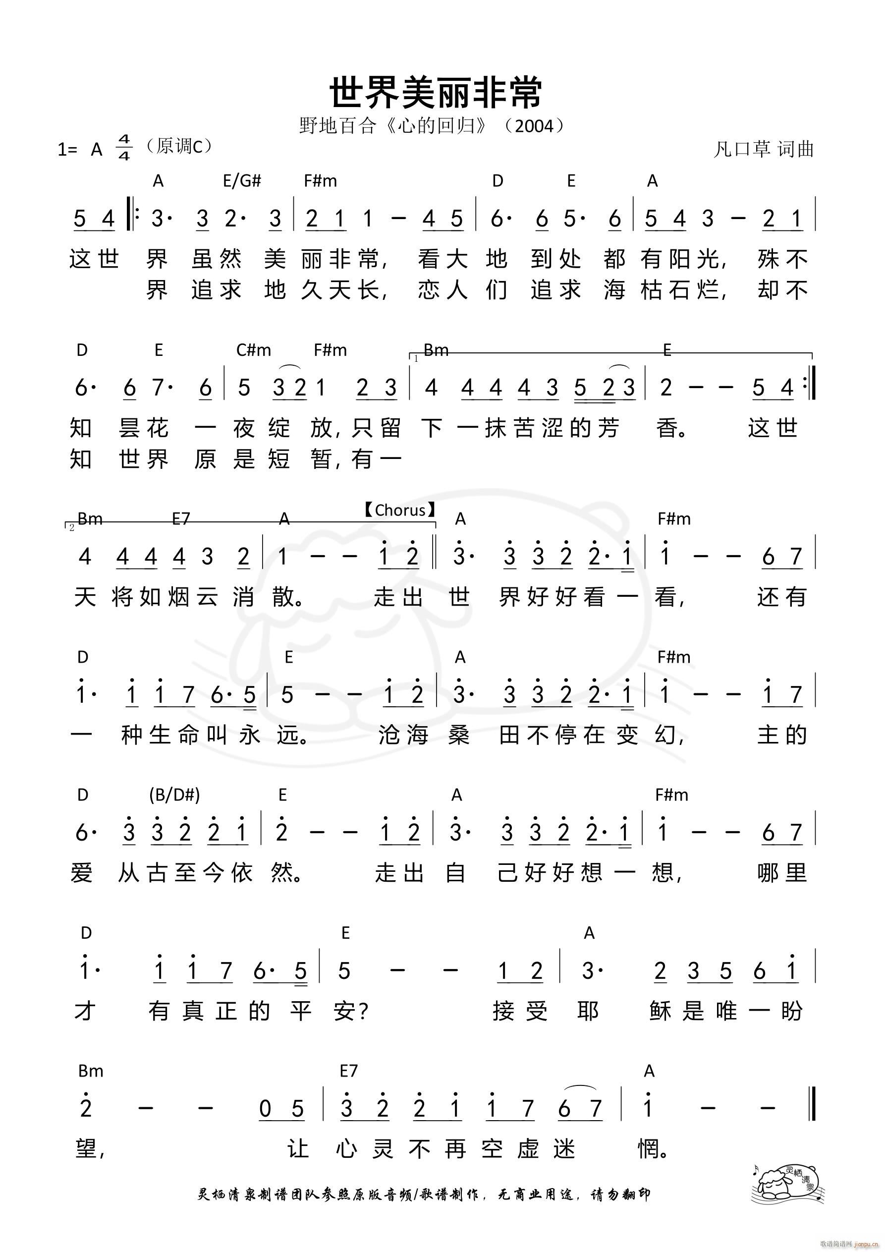 ���������ǳ� ��665��(ʮ�ּ�����)1