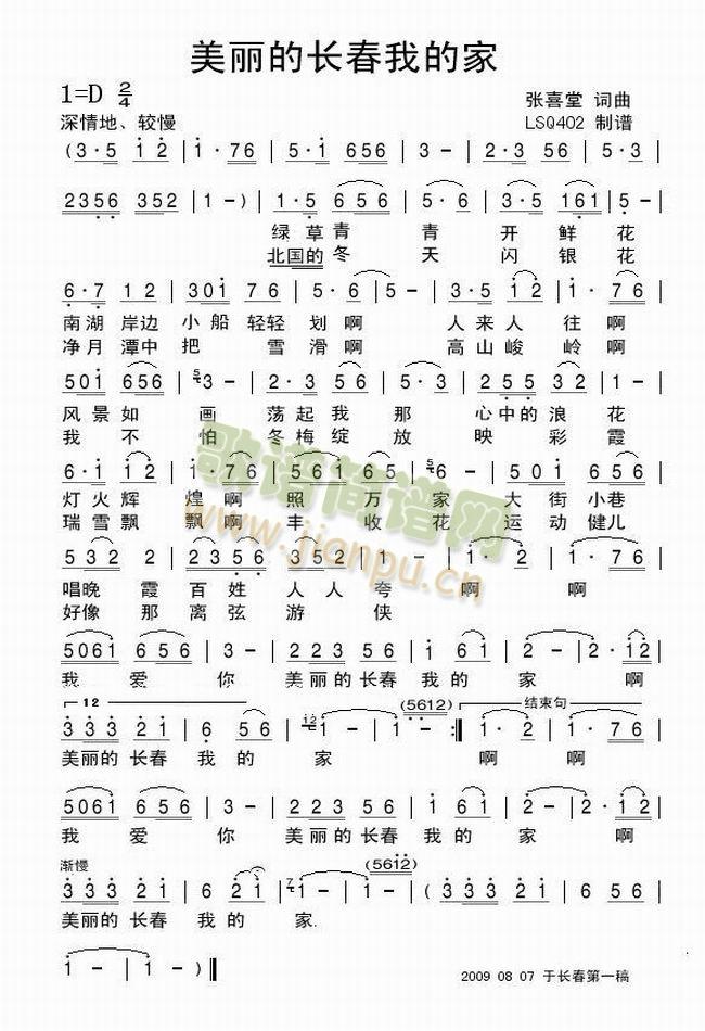 �������L(ch��ng)���ҵļ�(���ָ��V)1