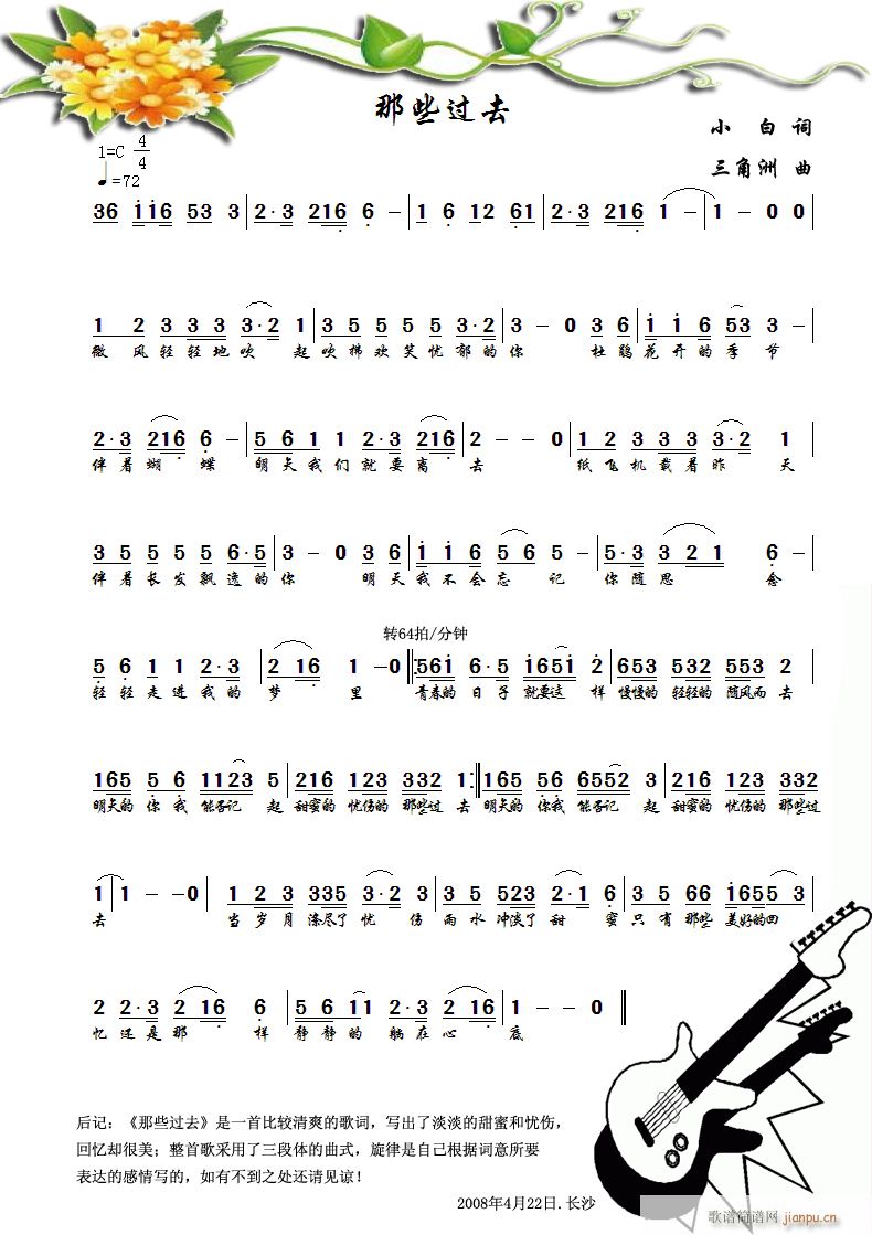 С��(���ָ��V)1