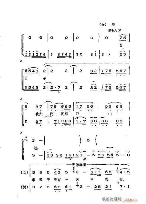 �x���������෨261-300(ʮ�ּ�����)13