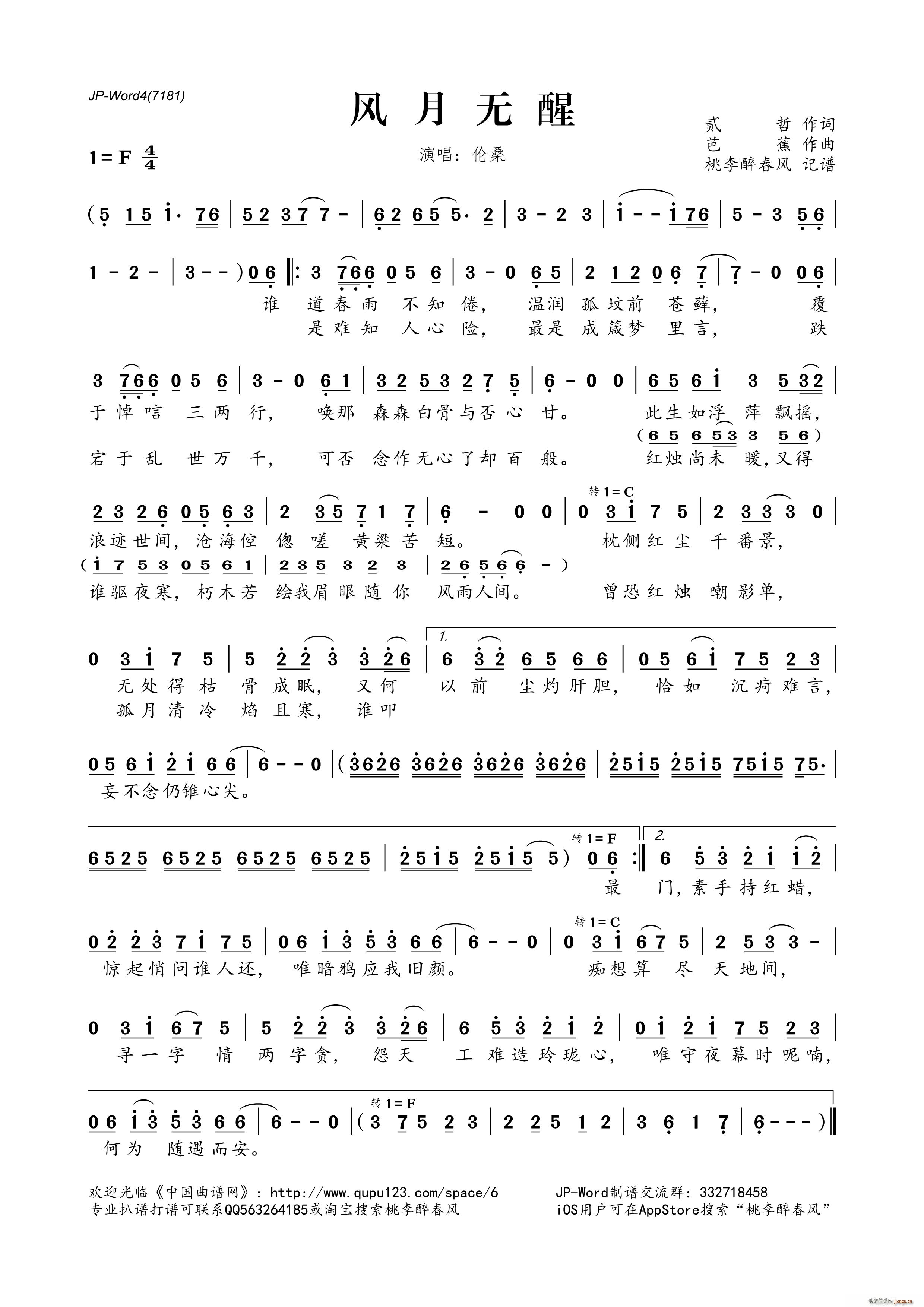 �L(f��ng)�o(w��)��(���ָ��V)1