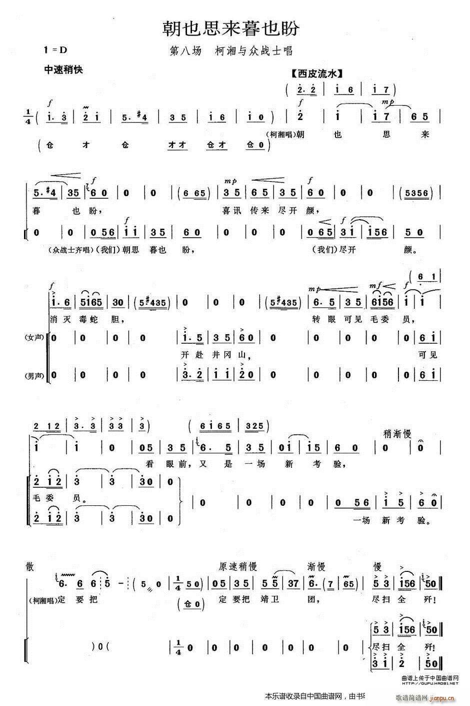 ��Ҳ˼��(l��i)ĺҲ�� ���Nɽ ������˳��� �������V(�������V)1