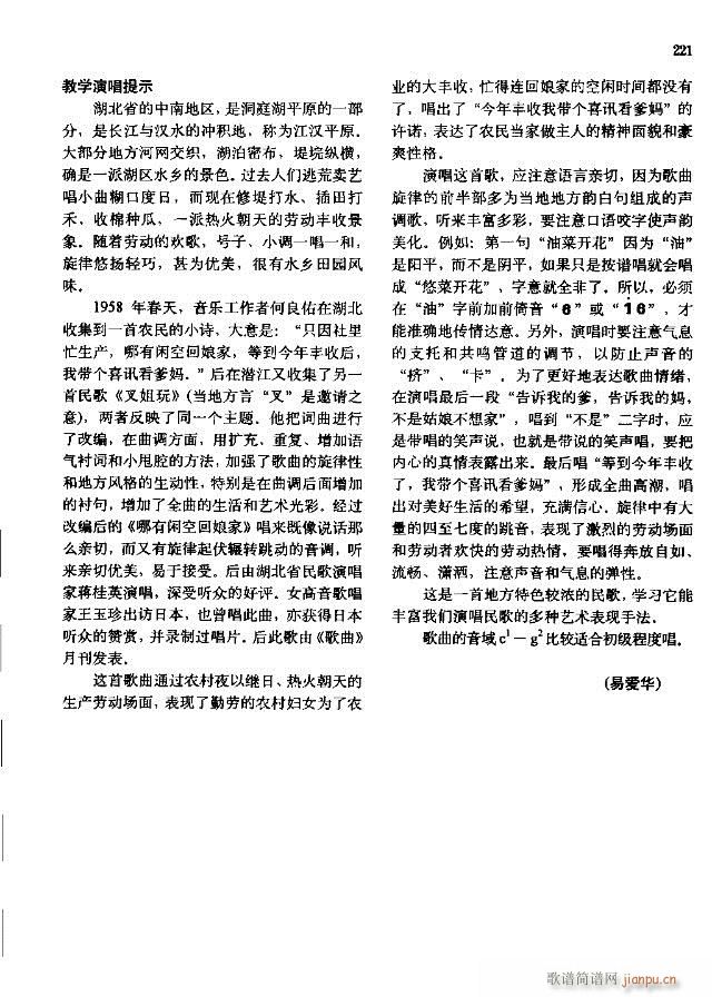 �Ї����g�����x ��209-238��(xi��n)�V��(ʮ�ּ�����)13