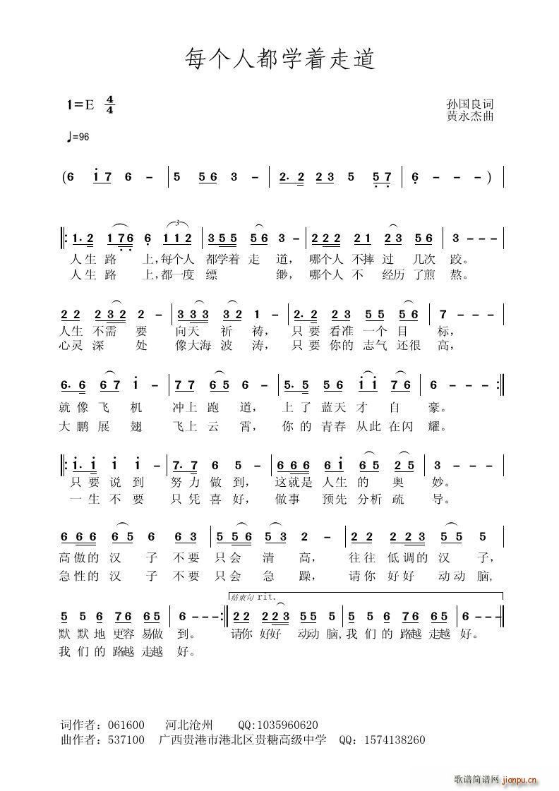 ÿ��(g��)�˶��W(xu��)��(zh��)�ߵ�(���ָ��V)1