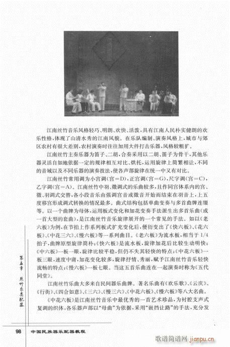 �Ї���������(l�� )�����̳�82-101(ʮ�ּ�����)17