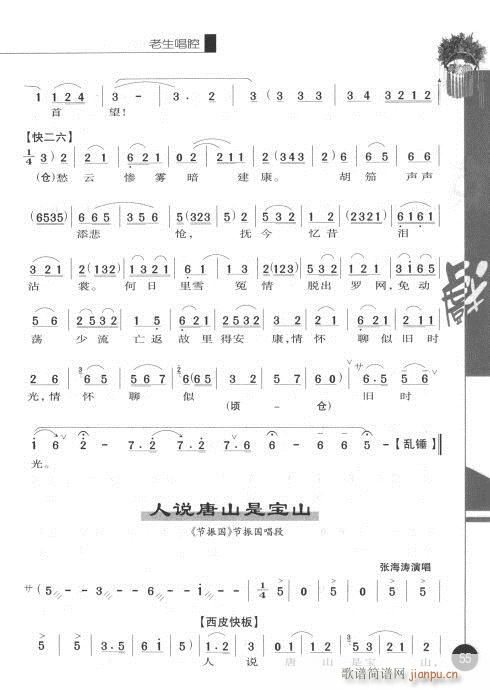 ����݋41-60(�������V)16