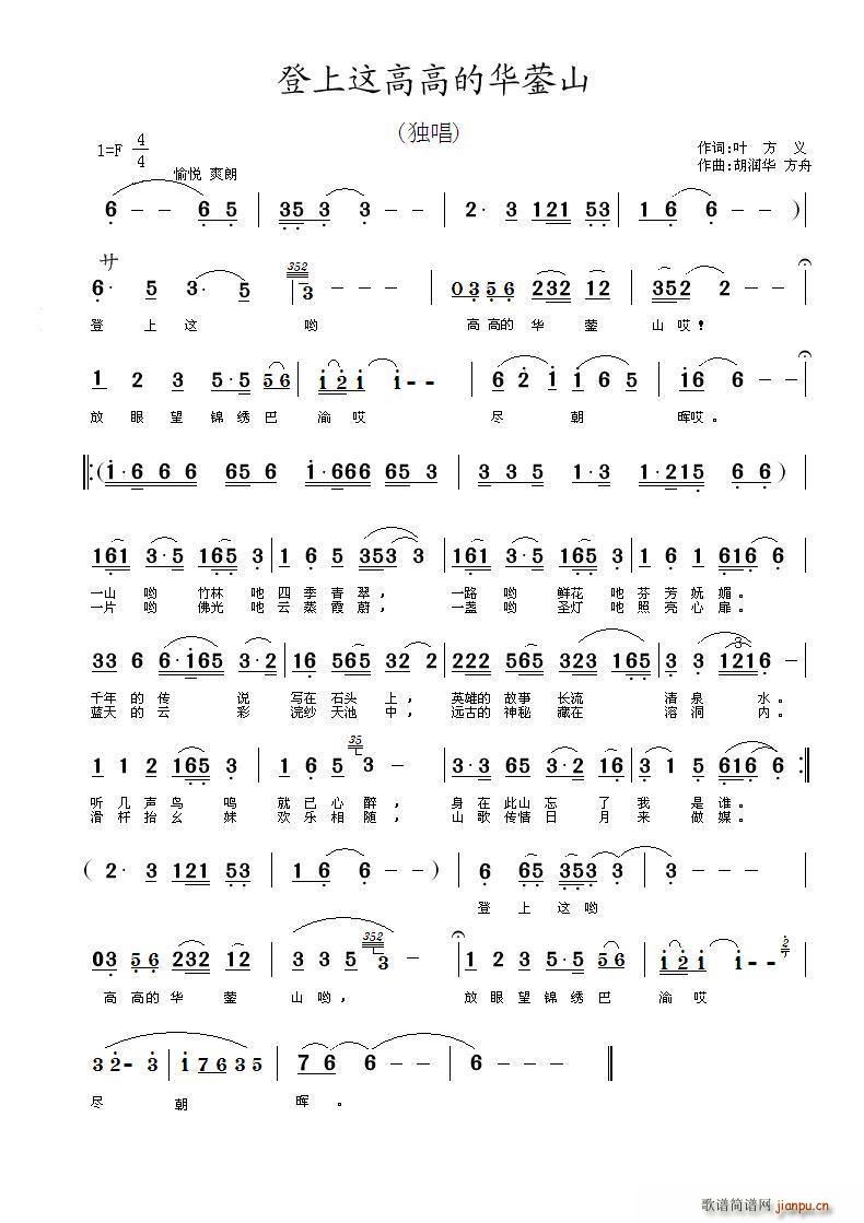 �����@�߸ߵ��A�vɽ(���ָ��V)1