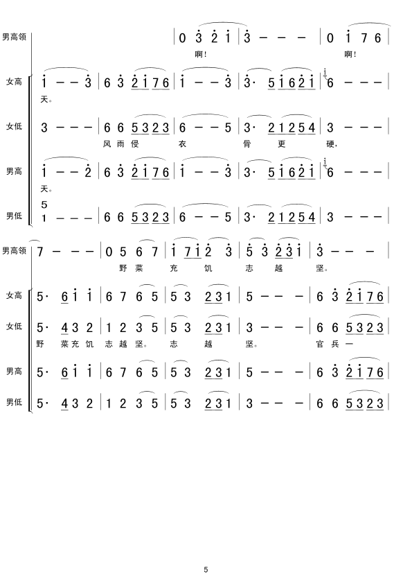 6�^(gu��)ѩɽ�ݵ�(���ָ��V)5