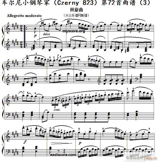 ܇(ch��)���� С��ټ� Czerny 823 ��72�� ��������ʾ 3(����V)1