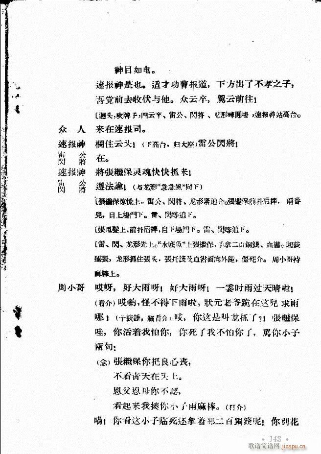 �ӱ����ӅR�� ������ 121 144(ʮ�ּ�����)23