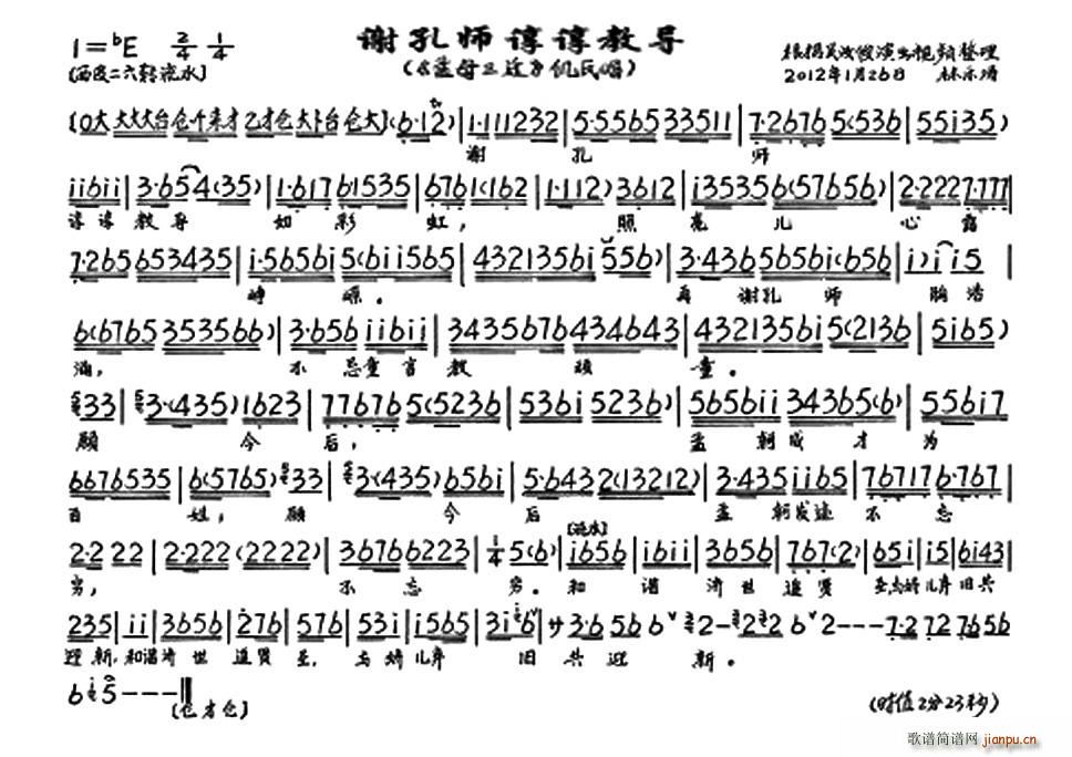 �x�׎�ՁՁ�̌�(�������V)1