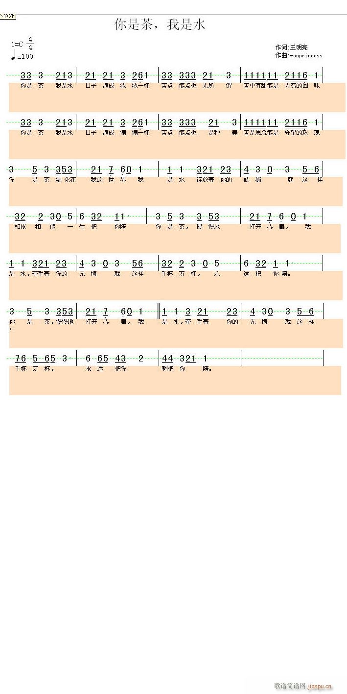 (һ�~����)���ǲ�,����ˮ(ʮ�ּ�����)1