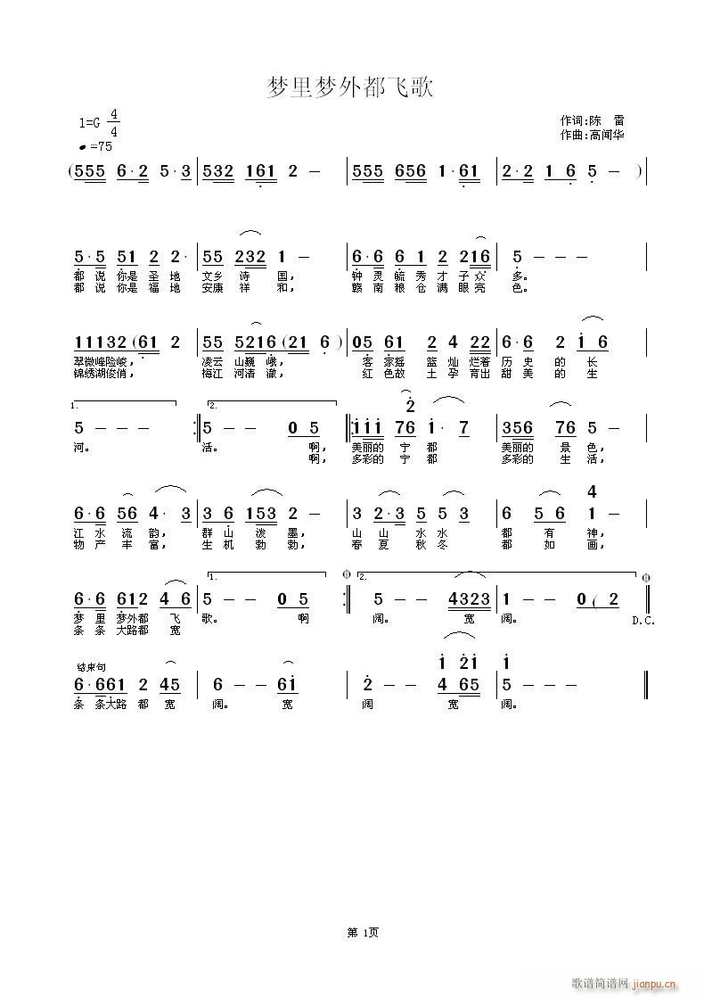 �Ї���������------��(m��ng)���(m��ng)�ⶼ�w��(ʮ�ּ�����)1