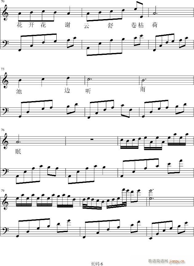 �ļ��y�Z(y��)֮��ĩ(����V)6