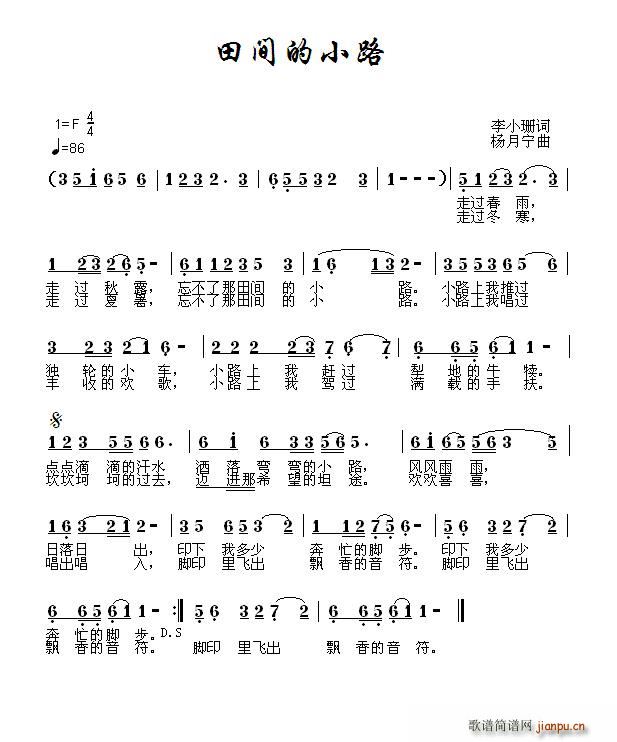 ���g��С·(���ָ��V)1