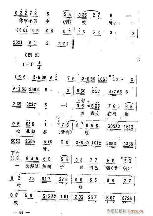 �|�������D����(l�� )76-90(ʮ�ּ�����)13