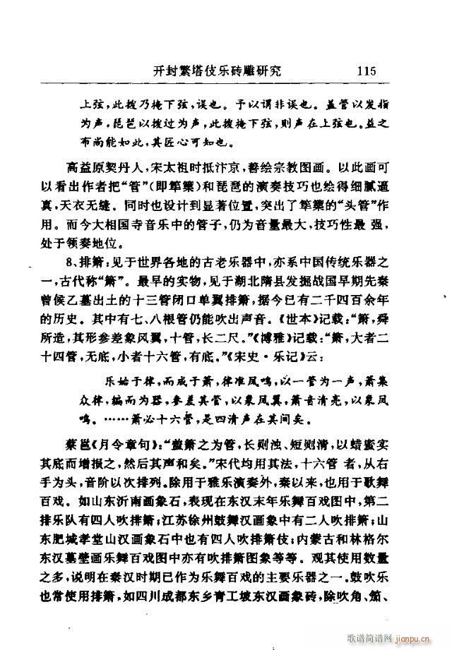 Փ���x��91-120(ʮ�ּ�����)25