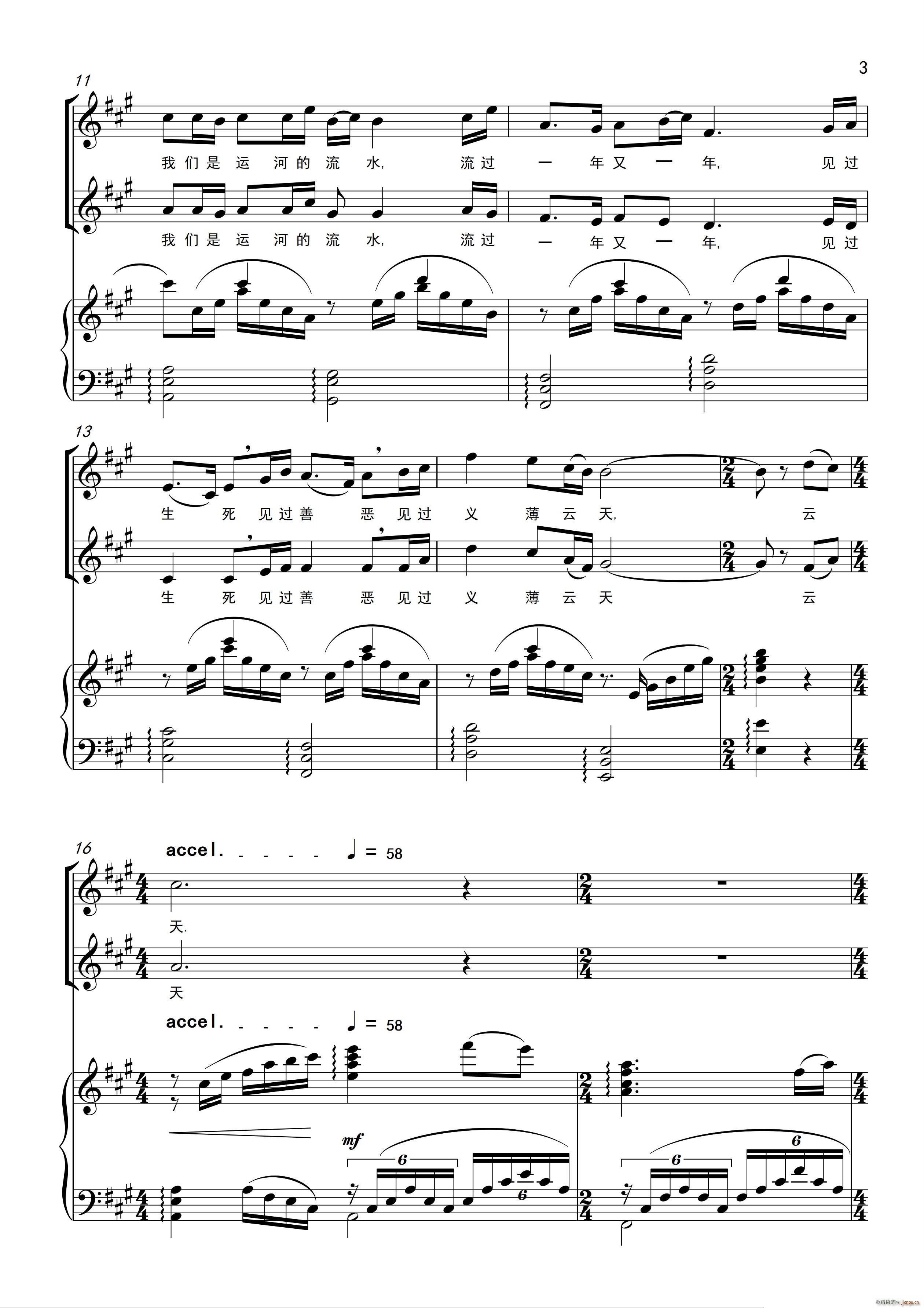 �҂����\�ӵ���ˮ Ů�ϳ�(�ϳ��V)3