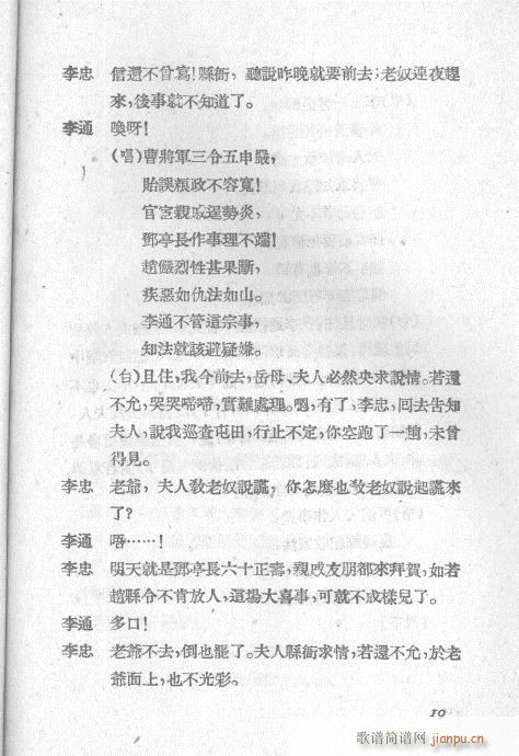 ��ʷ�L(f��ng)(�������V)24