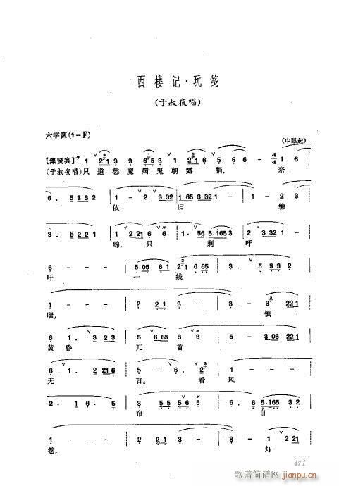 441-476(�������V)31