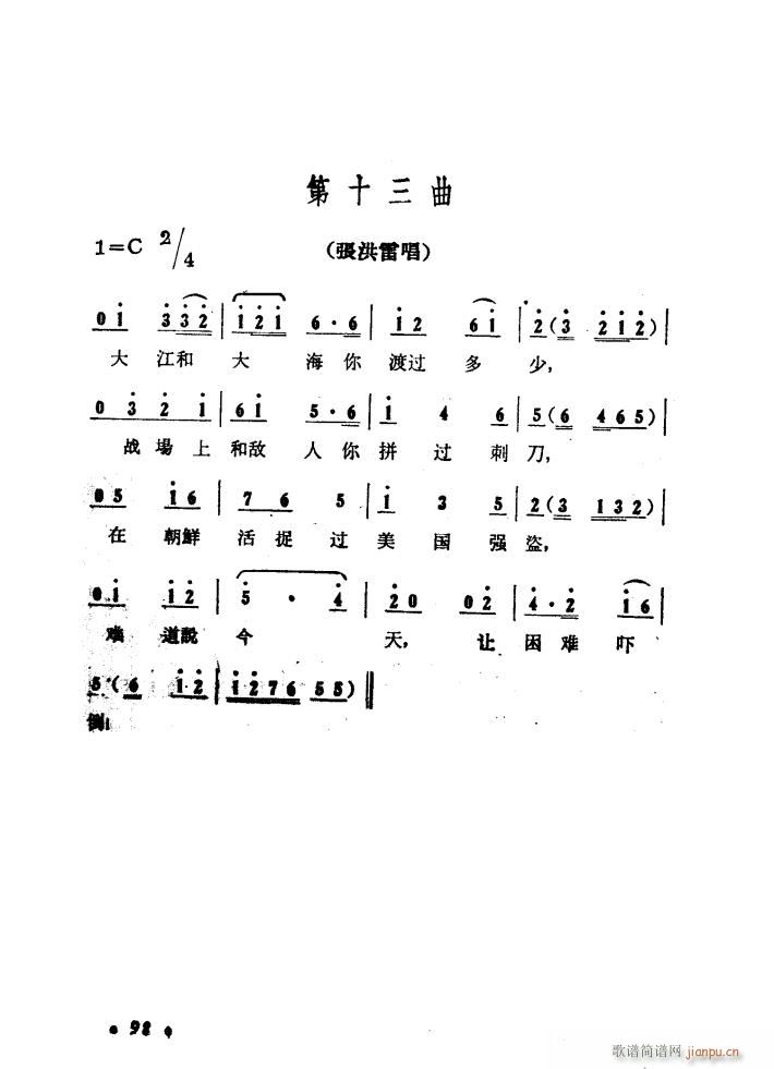 ����ɽ�P�� �脡 01 50(ʮ�ּ�����)35