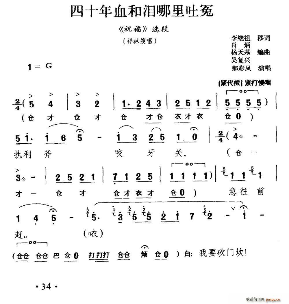 ��ǻ ��ʮ��Ѫ�͜I������ԩ ף�� ����ɩ����(ʮ�ּ�����)1