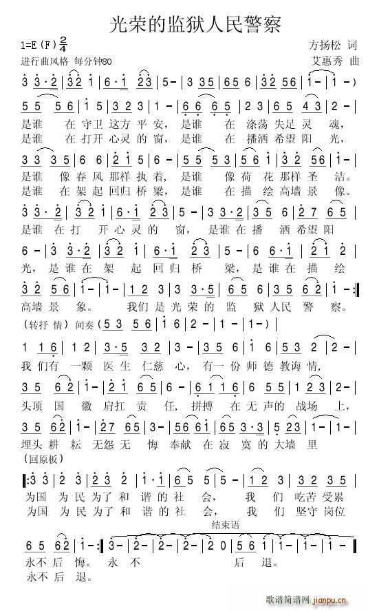 ��s�ıO�z���񾯲�(���ָ��V)1