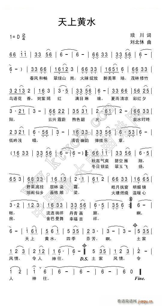 �����Sˮ(���ָ��V)1