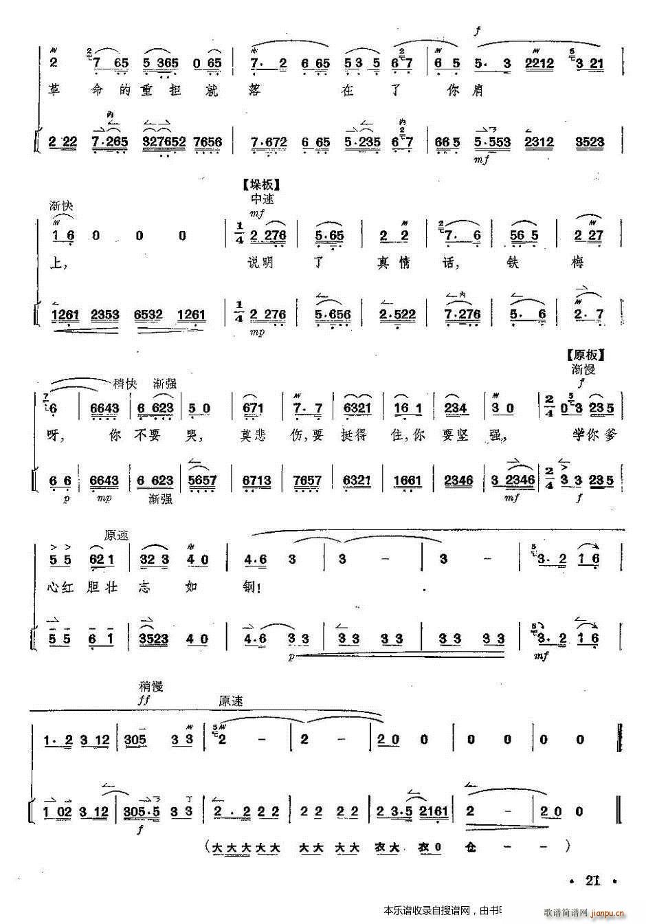 ���� �t��ӛ ȫ�� ���V ���V ��21 25�(y��)(�������V)1