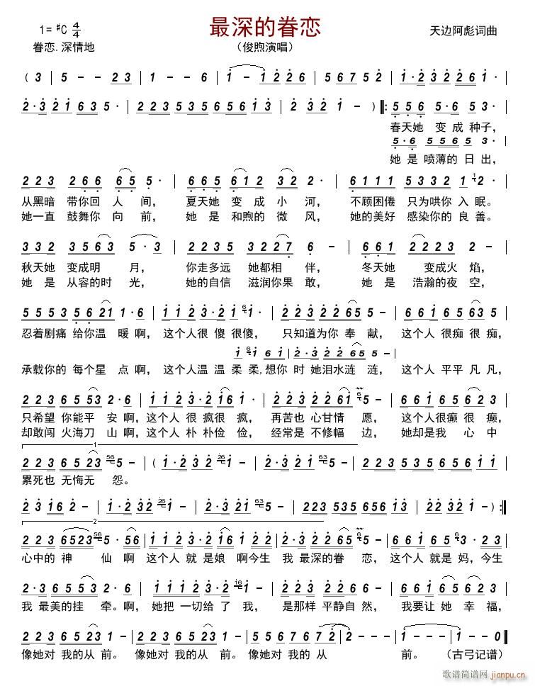 ����ľ��(���ָ��V)1