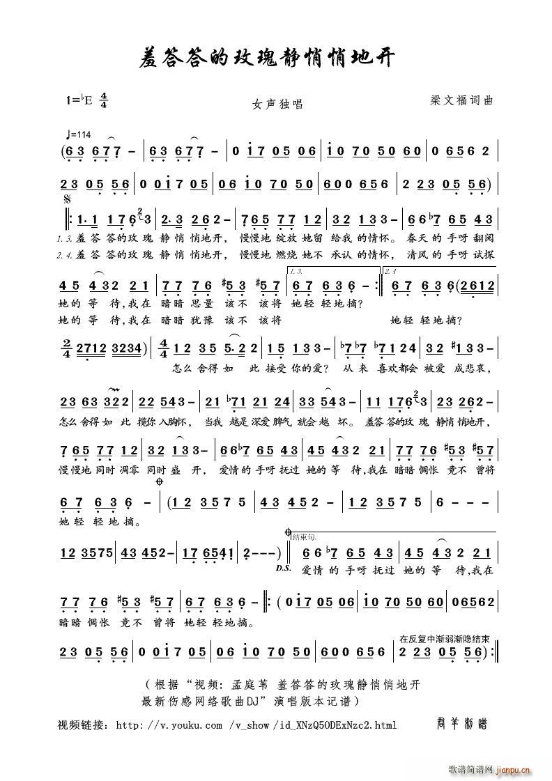 �ߴ���õ���o���ĵ��_(k��i) ҕ�l ��ͥȔ �ߴ���õ���o���ĵ��_(k��i) �����оW(w��ng)�j(lu�� )����DJ ��(ʮ�ּ�����)1