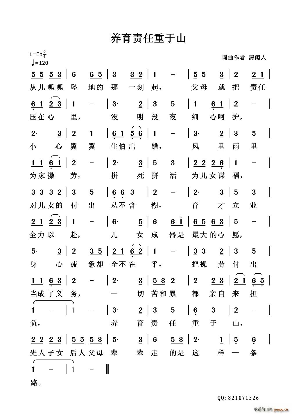 �B��؟������ɽ(���ָ��V)1